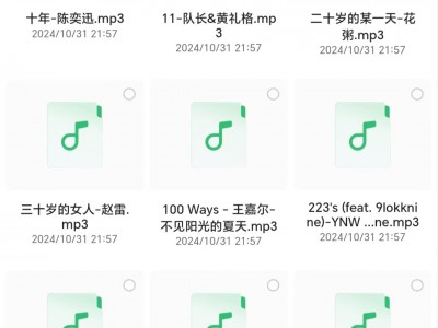 网易云评论超10W+，歌曲合集900首，刚买到手，新鲜出炉