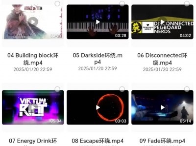 【3D环绕音乐】强劲电音MV嗨爆你的神经—合集