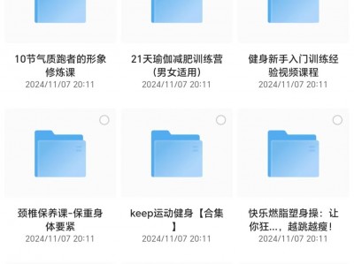 瑜伽系列课程，10分钟家中暴汗减肥操