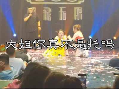 超多人都在要的斯卡拉剧场，车载MV经典内涵小品（99元买来的全集）