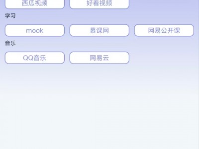 手机版视频去重大师 v1.2.4 解锁版 [ 视频去重 + 各平台视频下载 ] [ 51.1MB ]