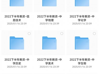 教师资格证（教资）全科全集网课