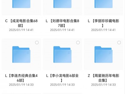 1.4T的香港电影资源，你想要的电影，这里都有，资源非常稀缺，赶紧保存吧！