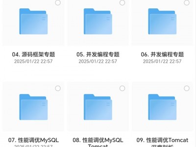 JAVA互联网架构师五期价值12880元2022年重磅首发无秘包更新
