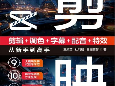 上个月从剪辑大神那里花高价买来的剪影教程，一共19G，够你学了！