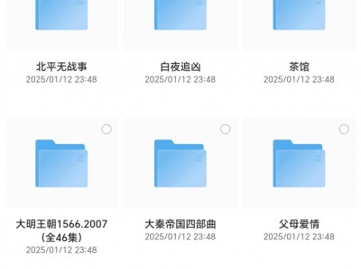 经典国产电视剧20部