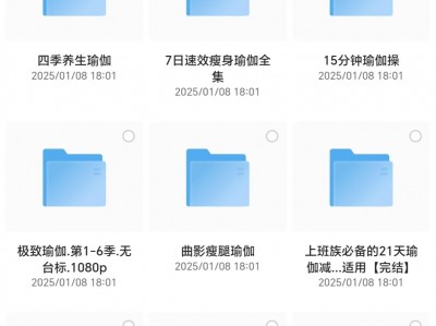 168元买来的韩国瑜伽老师雅慧9节超高清瑜伽课程